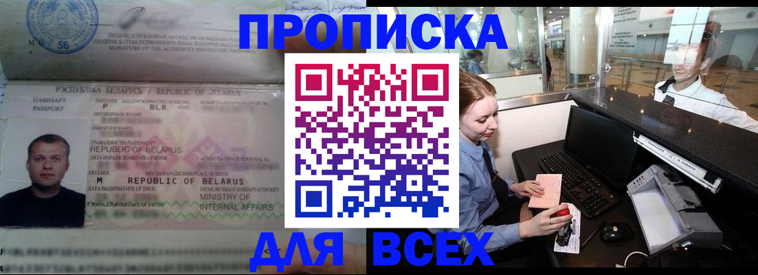 регистрация для дет. сада в Онеге