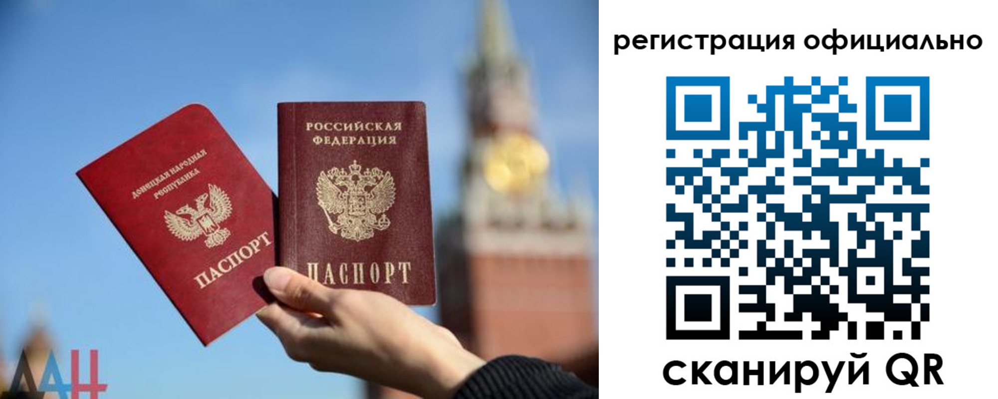 регистрация в Онеге