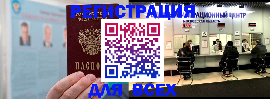 форма 3 в Онеге