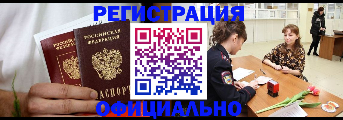 регистрация для дет. сада в Онеге